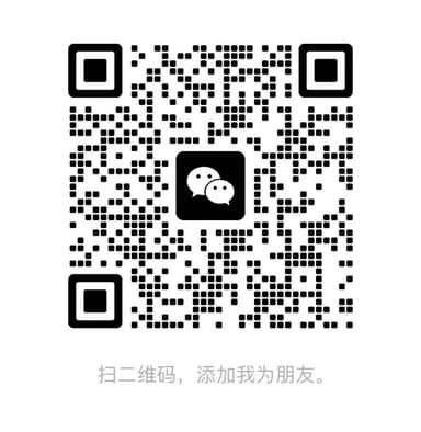 微信二维码